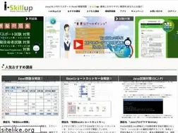 Sites similar to i-skillup.com