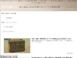 Sites similar to i-smart-kosuke.com