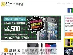 Sites similar to i-smile.co