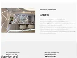 Sites similar to i-smile.com.tw