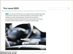 Sites similar to i-smoke.su
