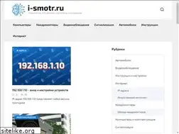 Sites similar to i-smotr.ru
