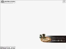 Sites similar to i-soba.co.jp