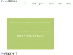 Sites similar to i-sogofukushi.com