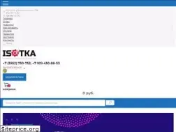 Sites similar to i-sotka.ru