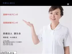 Sites similar to i-souseikai.com