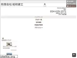 Sites similar to i-souwa.jp