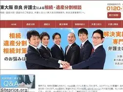 Sites similar to i-souzoku-law.com