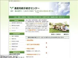 Sites similar to i-souzoku.jp