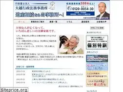 Sites similar to i-souzoku.net