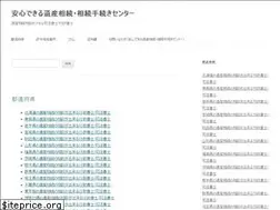 Sites similar to i-sozoku.info