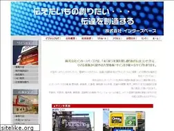 Sites similar to i-space7.com