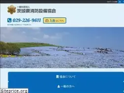 Sites similar to i-ssk.or.jp