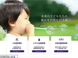 Sites similar to i-sss.jp