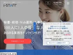 Sites similar to i-staff.jp