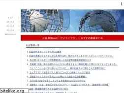 Sites similar to i-star.biz
