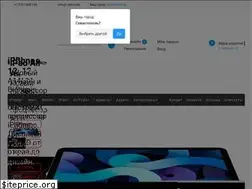 Sites similar to i-store.net