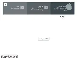 Sites similar to i-store.org