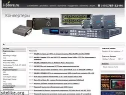 Sites similar to i-store.ru