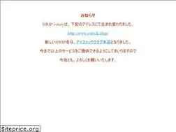 Sites similar to i-story.jp