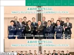 Sites similar to i-street.jp