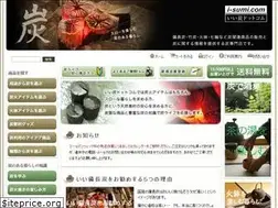 Sites similar to i-sumi.com