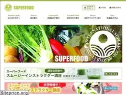 Sites similar to i-superfood.jp