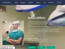 Sites similar to i-surgery.gr