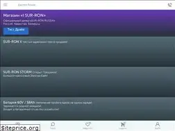 Sites similar to i-surron.ru