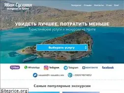 Sites similar to i-susanin.com