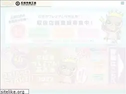 Sites similar to i-syokokai.or.jp