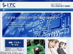 Sites similar to i-t-c.jp