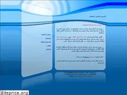 Sites similar to i-t-center.ahlamontada.com