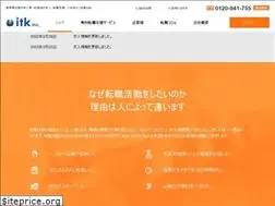 Sites similar to i-t-k.co.jp