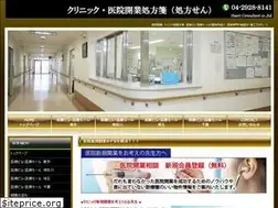 Sites similar to i-t-s.co.jp
