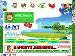 Sites similar to i-t.od.ua