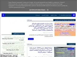 Sites similar to i-taalim.blogspot.com