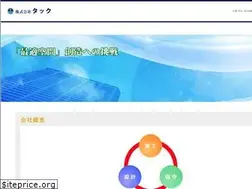 Sites similar to i-tac.co.jp