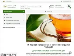 Sites similar to i-tea.club