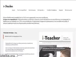 Sites similar to i-teacher.gr