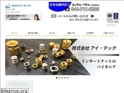 Sites similar to i-tec-corp.jp