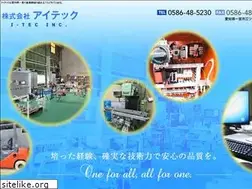 Sites similar to i-tec-japan.com