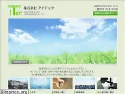 Sites similar to i-tec-kankyo.com
