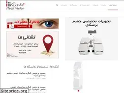 Sites similar to i-tech-vision.com