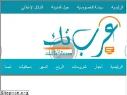 Sites similar to i-techarabe.blogspot.com