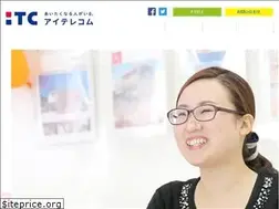 Sites similar to i-telecom.co.jp