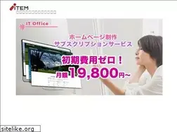 Sites similar to i-tem.net