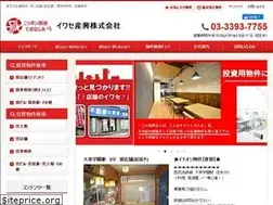 Sites similar to i-tenpo.co.jp