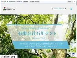 Sites similar to i-tent.com