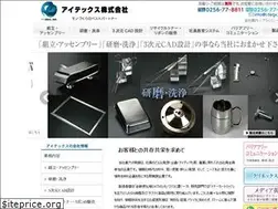 Sites similar to i-teqx.co.jp